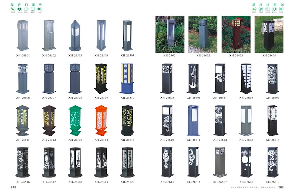 草坪燈(圖1)